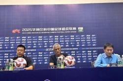 -北京国安客场不敌浙江毅腾，遭遇连败的简单介绍