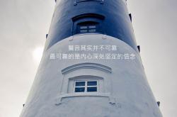 英雄联盟总决赛2025-制胜时刻，乔治临危受命—爵士硬仗逆转火箭的关键瞬间