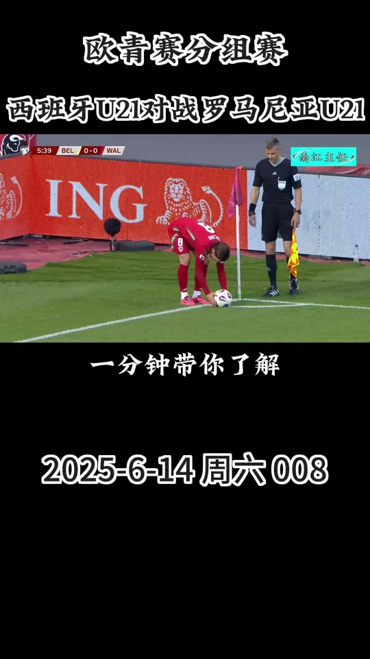 关于斯洛伐克国家队取得重要胜利,晋级之路的信息 关于斯洛伐克国家队取得重要胜利,晋级之路的信息