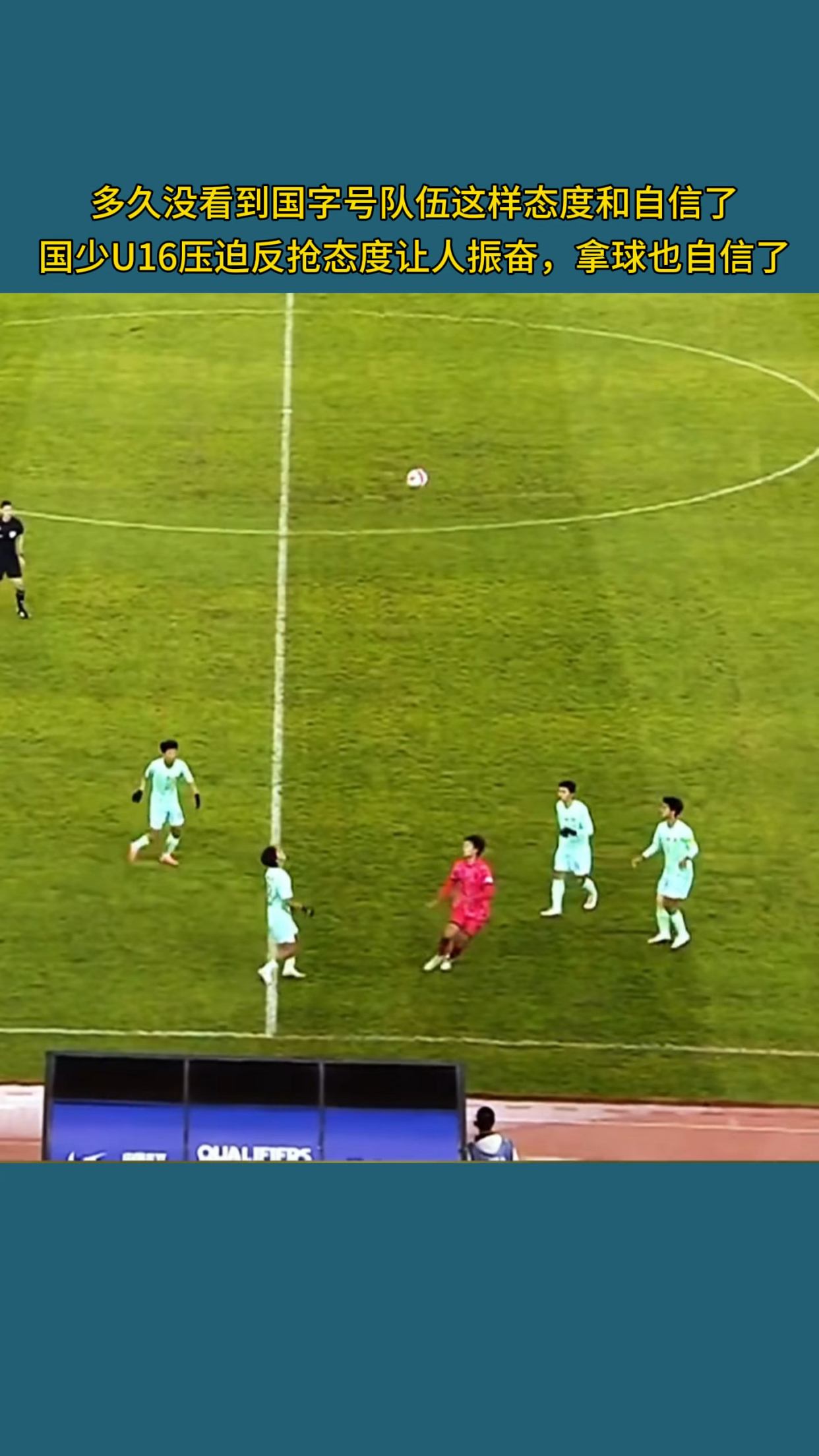 足球比赛战况告急,球队进攻与防守互相角逐 足球比赛战况告急,球队进攻与防守互相角逐