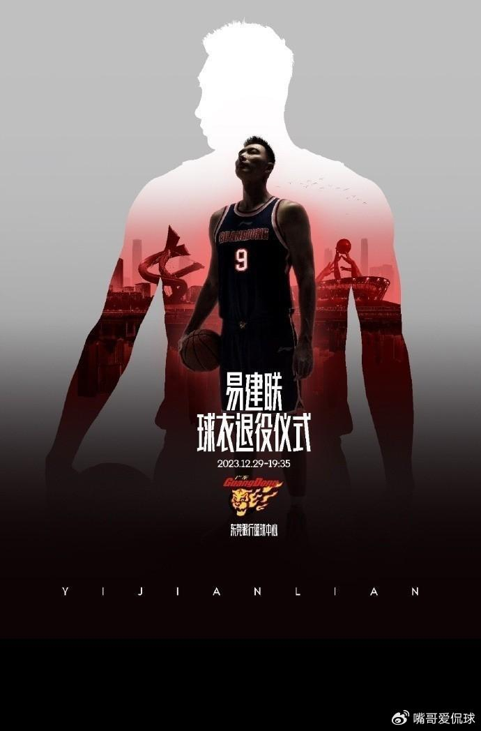 辽宁队轻取国王，易建联扛起全队