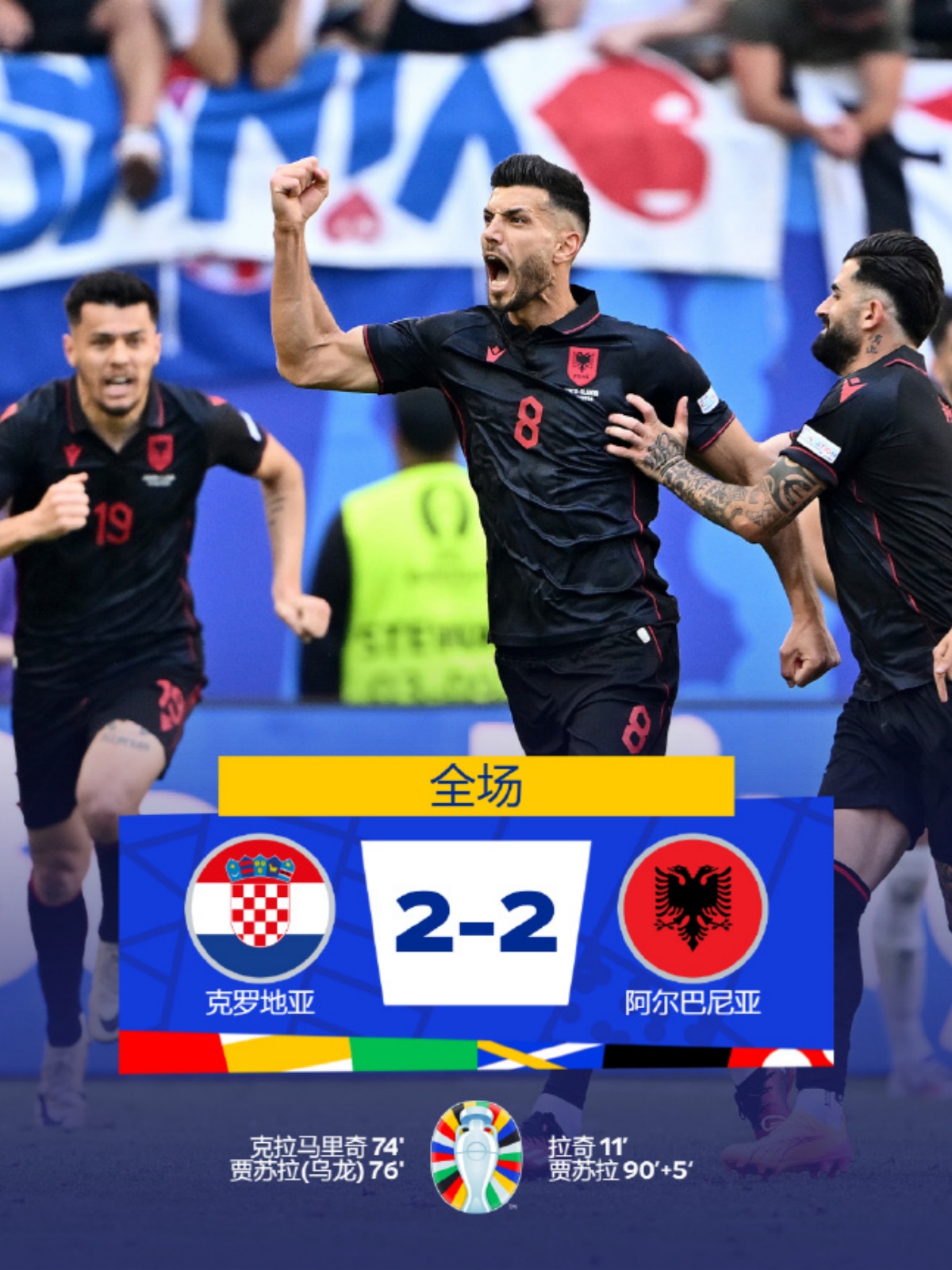 克罗地亚对阵斯洛伐克,欧洲杯资格赛关键战役 克罗地亚对阵斯洛伐克,欧洲杯资格赛关键战役