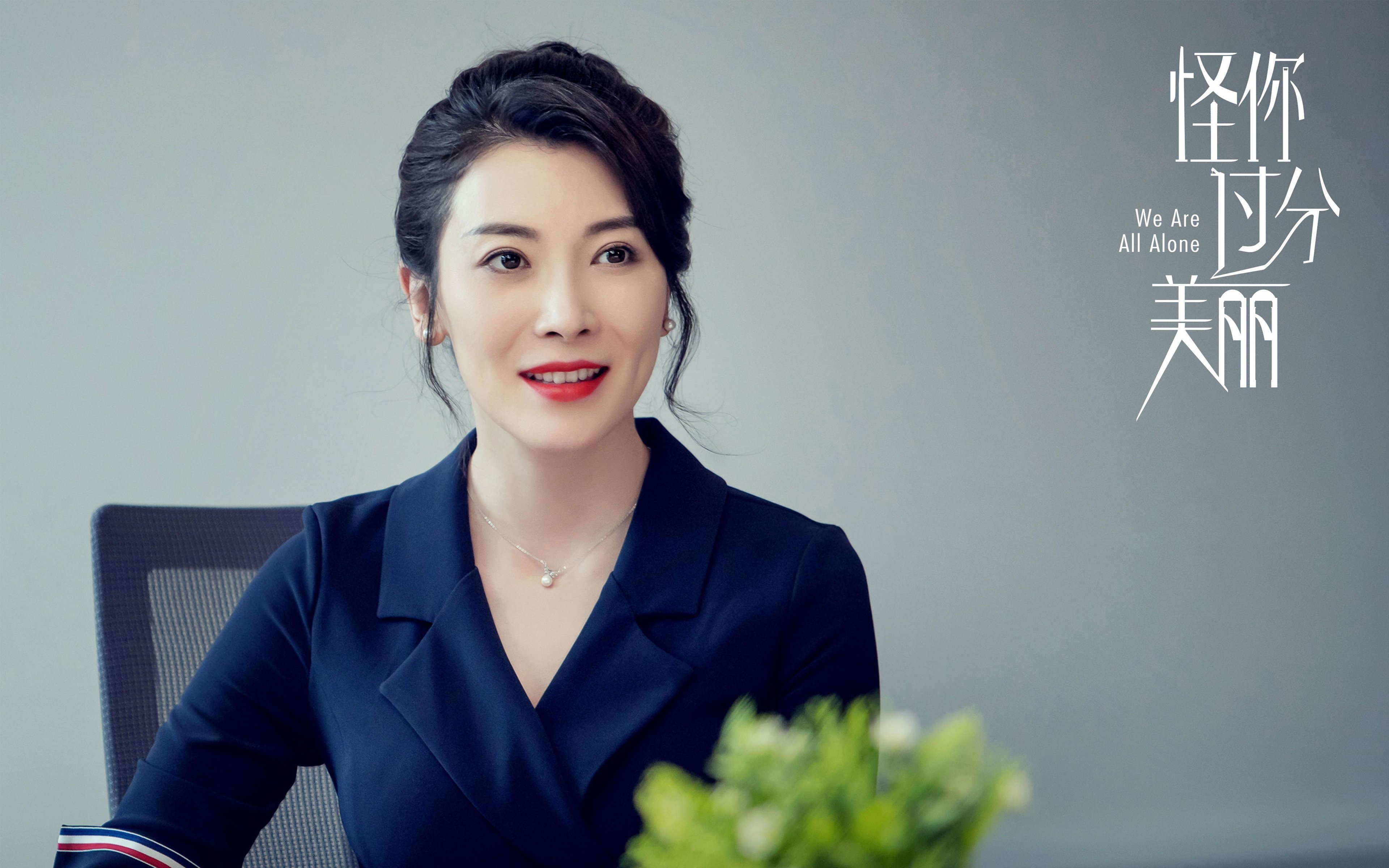 铁幕降临球场,当篮球巨星踢起欧冠淘汰赛之夜