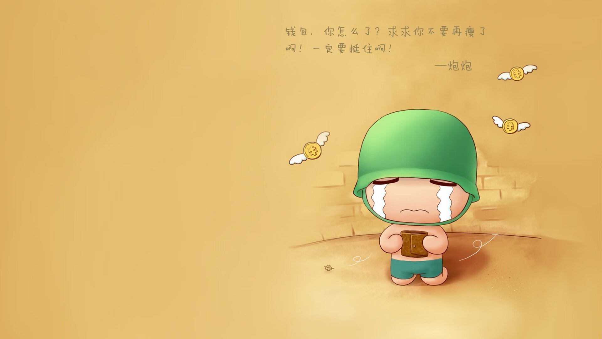 奥纳纳引爆王子公园，当委内瑞拉逆袭带走巴黎的夜晚