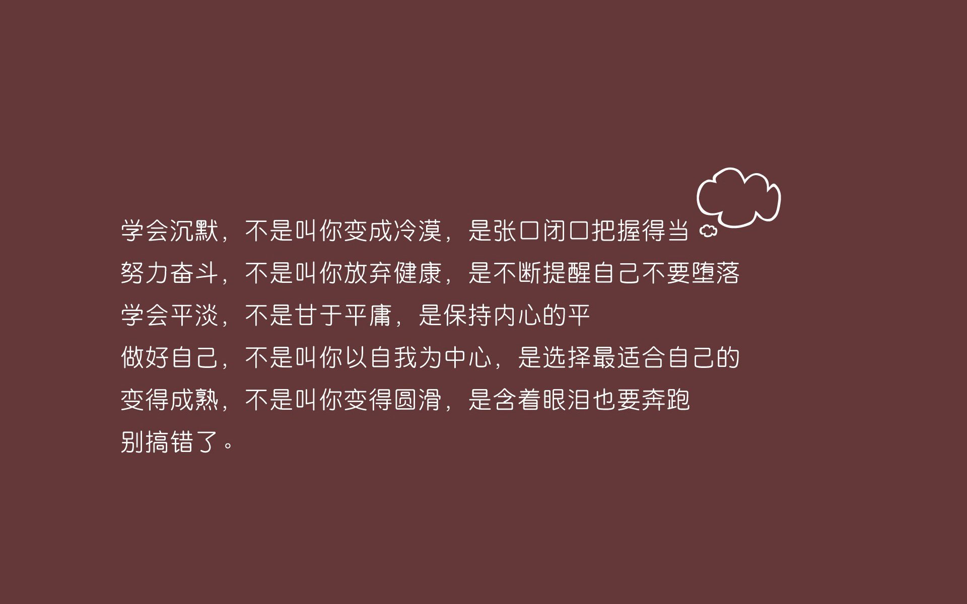 铁幕与棋士,拜仁如何在开普敦的暴雨中碾碎南非,而若日尼奥用十二码写下了唯一的神谕