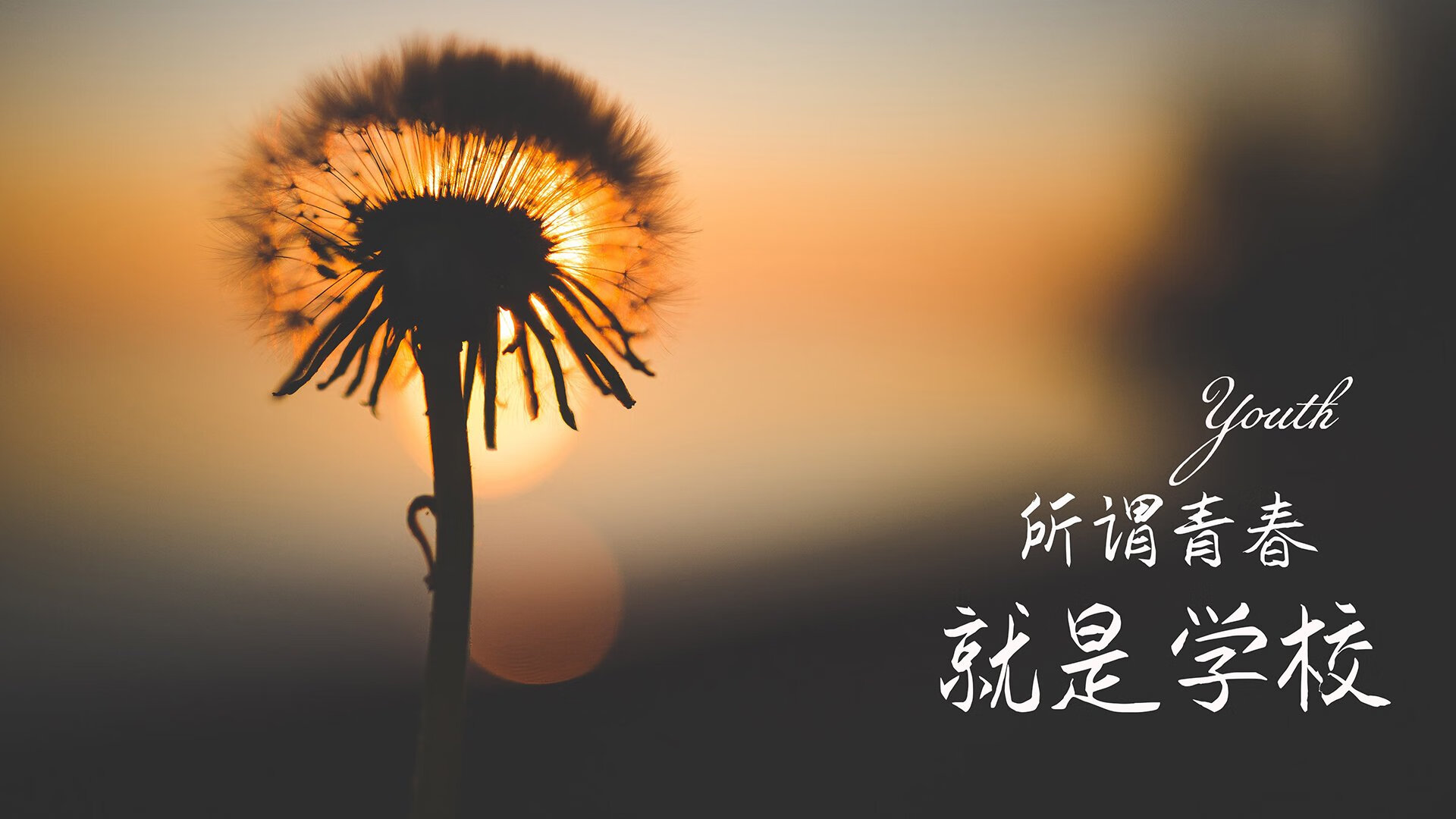 逆反物理定律的男人,拉亚,欧冠半决赛之夜定义大场面先生的唯一标准