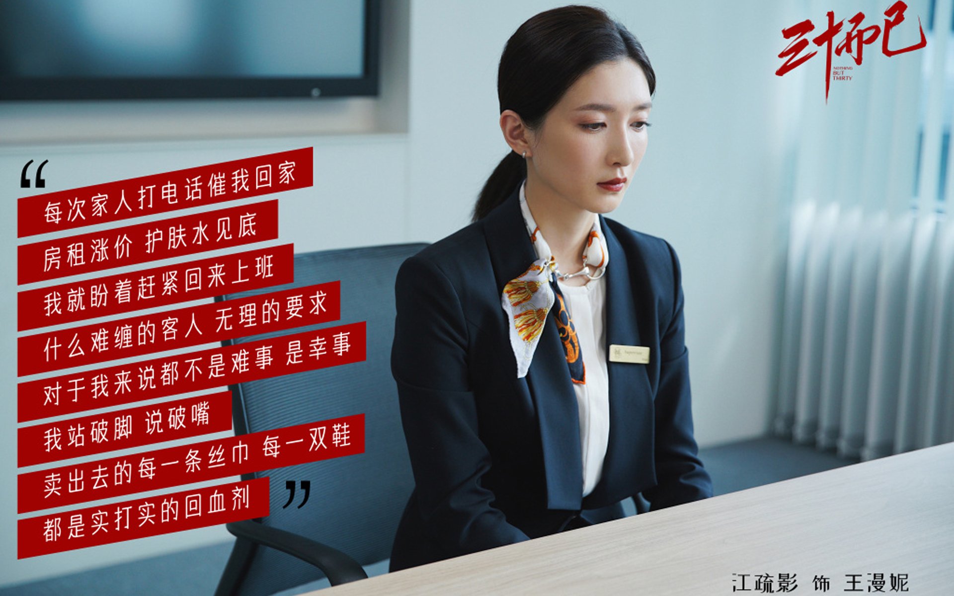逆转之夜，厄瓜多尔的绝地反击与久保建英的亚洲之光