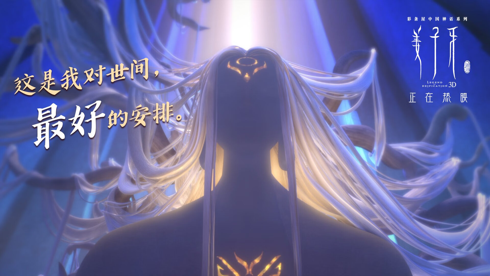 中亚风暴与斗牛士的博弈，当德容的唯一成为G组改写命运的钥匙