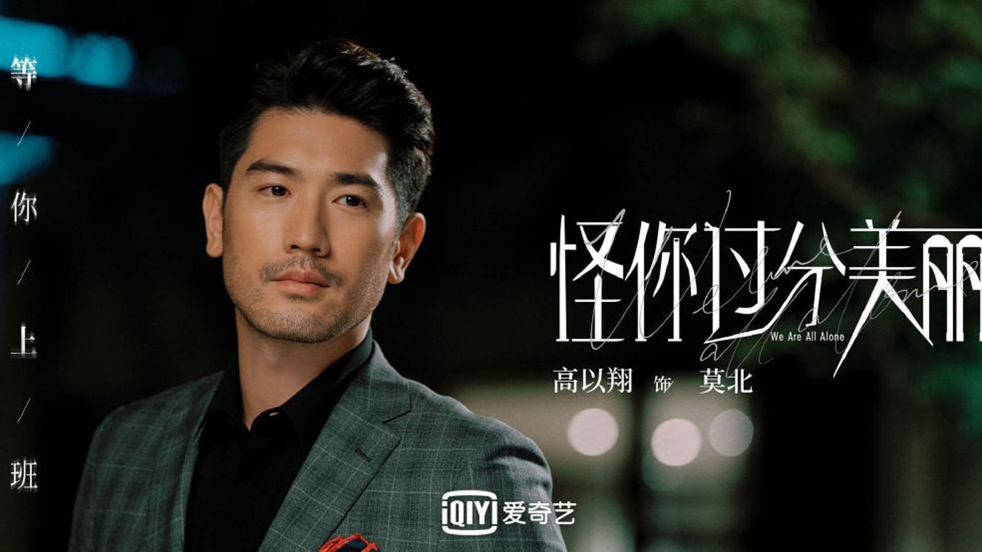橙色风暴的黄昏,阿诺德的致命一击,如何为波兰的钢铁防线刻下唯一注脚